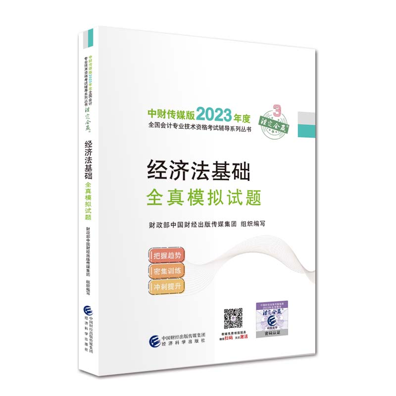 图书